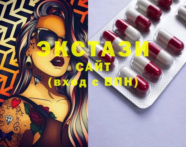 Ecstasy VHQ  купить  сайты  Навашино 