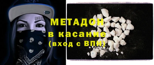 MDMA Premium VHQ Волоколамск