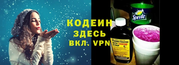 MDMA Premium VHQ Волоколамск