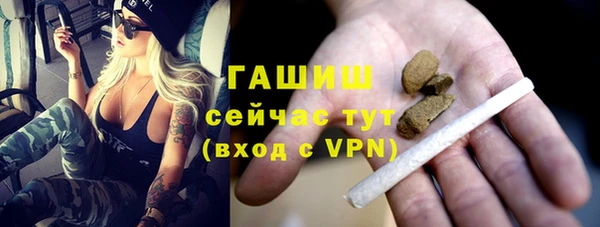 MDMA Premium VHQ Волоколамск