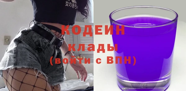 MDMA Premium VHQ Волоколамск