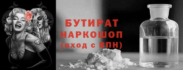 MDMA Premium VHQ Волоколамск