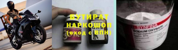 MDMA Premium VHQ Волоколамск