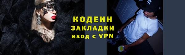 MDMA Premium VHQ Волоколамск