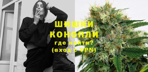 MESCALINE Володарск