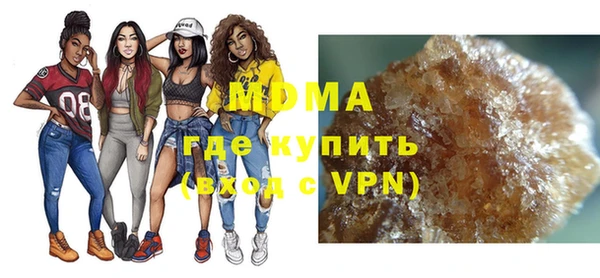 MDMA Premium VHQ Волоколамск