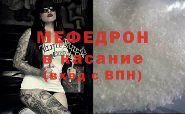 MESCALINE Володарск