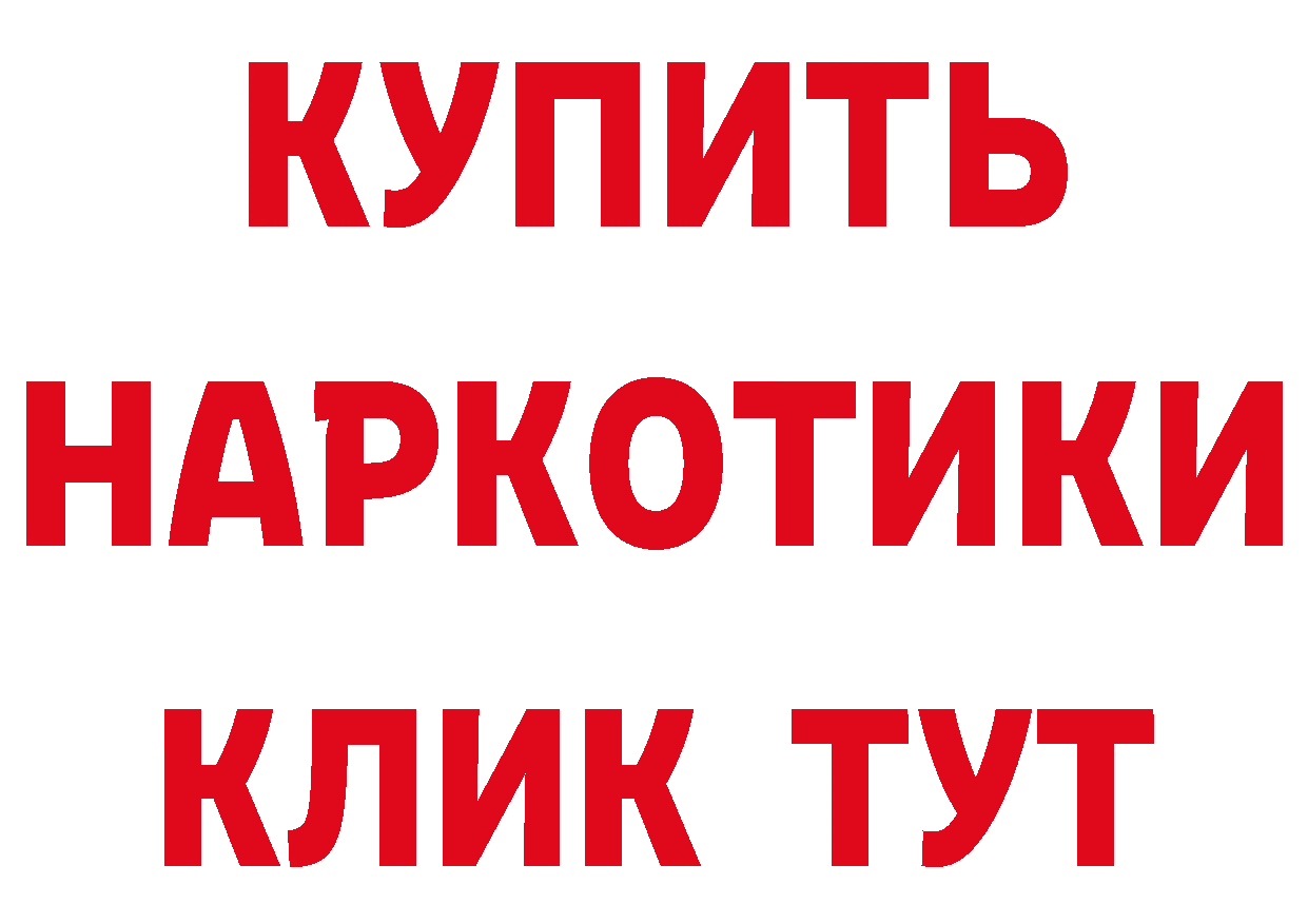 Продажа наркотиков дарк нет телеграм Навашино